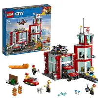 在飛比找樂天市場購物網優惠-LEGO 樂高 CITY系列 Fire Station 消防