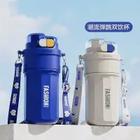 在飛比找蝦皮購物優惠-Thermos water cup for boys and