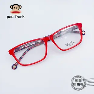 【明美鐘錶眼鏡】paul frank/PFF8026/Col.1520/大嘴猴潮牌鏡框