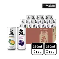 在飛比找momo購物網優惠-【CHI FOREST 元氣森林】即期優惠組合氣泡水 330