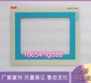 one for A5E00208772 5.7" membrane keyboard new @10654