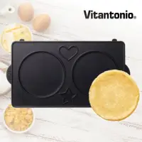 在飛比找momo購物網優惠-【Vitantonio】小V鬆餅機銅鑼燒烤盤