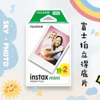 在飛比找蝦皮購物優惠-拍立得底片 膠卷 相紙 底片 空白 mini12 mini4