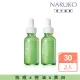 【NARUKO 牛爾】茶樹抗痘美白精華30ml x2入(抗痘)