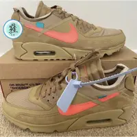 在飛比找蝦皮購物優惠-聯名 Off-White x Nike Air Max 90