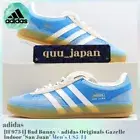 Bad Bunny × adidas Originals Gazelle Indoor San Juan IF9734 Blue Men's US5-14