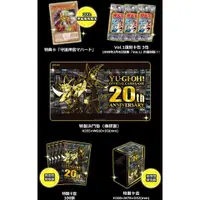 在飛比找蝦皮購物優惠-遊戲王 現貨 20th ANNIVERSARY SET 遊戲