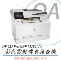 在飛比找Yahoo!奇摩拍賣優惠-。OA SHOP。全新含稅HP Color LaserJet