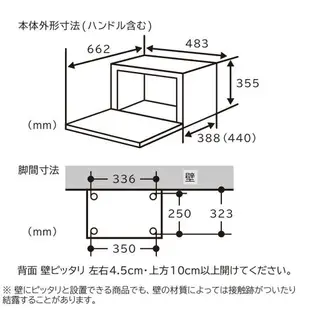 日本代購 2023新款 HITACHI 日立 MRO-S7B 過熱水蒸氣 水波爐 27L 微波爐 烤箱 烘烤爐