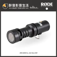 在飛比找Yahoo!奇摩拍賣優惠-【醉音影音生活】RODE VideoMic Me-L 智慧手