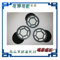 在飛比找蝦皮購物優惠-現貨 3入組 適歌林 吸塵器 KTC-SD401 KTC-A