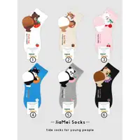 在飛比找ETMall東森購物網優惠-女韓國卡通小兔熊貓草莓櫻桃短襪