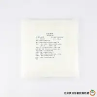 在飛比找蝦皮商城優惠-旺來興 赤藻糖醇 500g / 包