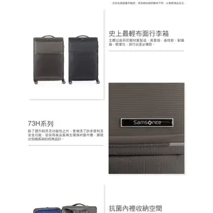 Samsonite新秀麗 20/26/29吋行李箱/布箱/登機箱/旅行箱 73H 前開式可擴充超輕量防盜拉鍊(黑/灰)