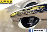 在飛比找Yahoo!奇摩拍賣優惠-【熊獅貼膜】TOTOYA RAV4 門挽貼 全車適用 漆面保