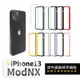 犀牛盾 iphone 13 Mod NX手機防摔殼 適用 13 mini pro max i13 邊框背蓋兩用殼