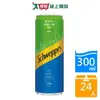 舒味思萊姆口味氣泡水330mlx 24入【愛買】