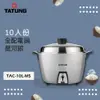 TATUNG 大同 10人份星河銀不鏽鋼電鍋TAC-10L-MS