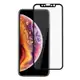 iPhone X XS 5.8吋 滿版軟邊透明高清玻璃鋼化膜手機保護貼 X保護貼 XS保護貼