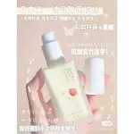 🧚♀美美推薦 COMEITTO米一途 益生菌 高保濕 濃縮精華液45ML 酵母補水抗氧緊緻