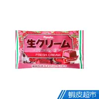 在飛比找蝦皮商城優惠-Furuta 鮮奶油草莓洋菓子[小袋] 46g 現貨 蝦皮直
