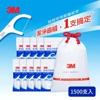 在飛比找ihergo愛合購優惠-免運!【3M】3M 細滑牙線棒散裝超值分享包 (500支入)