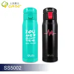 新負離子超輕量304保溫水壺 SS5002(500ML)