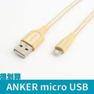 [很划算] ANKER 超長 1.8m 3m 300cm micro usb 傳輸線 充電線 編織線