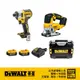 DeWALT 得偉 超值優惠組合 DCF887P2+DCS334B