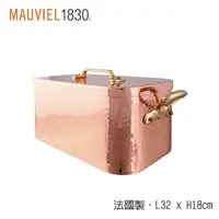 在飛比找momo購物網優惠-【Mauviel】傳統/銅長方燉鍋/附蓋