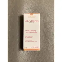 在飛比找蝦皮購物優惠-clarins 克蘭詩 超性感美頸霜5ml#2025.03