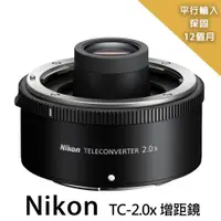 在飛比找ETMall東森購物網優惠-【Nikon 尼康】Z TELECONVERTER TC-2