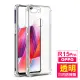 OPPO R15 Pro 透明四角防摔氣囊手機保護殼(R15 Pro手機殼 R15 Pro保護殼)