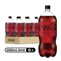 在飛比找momo購物網優惠-【Coca-Cola 可口可樂ZERO SUGAR】無糖零卡