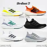 現成廣告 ULTRABOOST 21 高彈 PRIMEKNIT 中性跑鞋 ULTRA BOOST UB7.0 交通