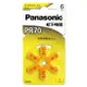 Panasonic 國際牌PR鋅空助聽器電池 6入 / 卡 PR70