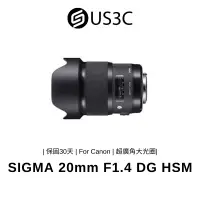 在飛比找蝦皮商城優惠-SIGMA 20mm F1.4 DG HSM Art For