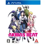 【特價優惠】 PSV PS VITA 秋葉原妄想物語 秋葉潮物語 中文版全新品【台中星光電玩】