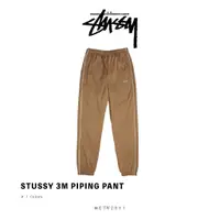 在飛比找蝦皮購物優惠-☆ETW☆【台中店】Stussy 3M Piping Pan