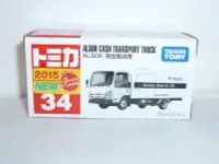 在飛比找露天拍賣優惠-TOMICA 34 停產日版新車貼 ALSOK CASH T