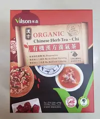 在飛比找Yahoo!奇摩拍賣優惠-米森 有機漢方養氣茶(6g x8包/盒)