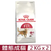 在飛比找PChome24h購物優惠-【2入組】ROYAL CANIN法國皇家-理想體態成貓 F3