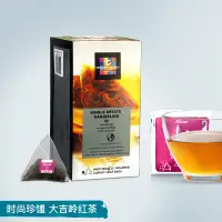 在飛比找蝦皮購物優惠-Dilmah迪爾瑪t大吉嶺紅茶50片獨立三角茶包 印度紅茶 