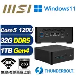 (DIY)海王星R0FCW MSI 微星 CUBI NUC迷你電腦(CORE 5 120U/32G/1TB M.2 GEN4/WIN11)