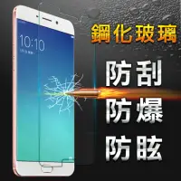 在飛比找momo購物網優惠-【YANG YI】揚邑 OPPO R9+ / R9 Plus