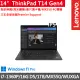 【ThinkPad 聯想】14吋i7獨顯MX輕薄商務筆電(T14 Gen4/i7-1360P/16G D5/1TB/MX550/WUXGA/W11P/三年保)