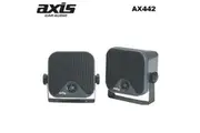 Axis AX442 Compact 4inch 2way Cabinet Type Box Speakers 50W with Brackets Cables