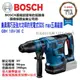 台北益昌 含稅 BOSCH GBH 18V-36 C 18V 鋰電 五溝 無刷 免出力鎚鑽 充電式 附藍牙模組 GCY