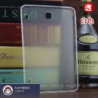 在飛比找蝦皮購物優惠-三星Tab s2 8.0寸平板保護套 T710外殼 SM-T