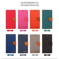 在飛比找蝦皮購物優惠-韓國goospery HTC Desire 830手機套保護